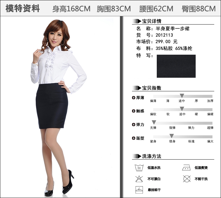 巨千夏装修身包臀职业半身裙女中裙 OL藏蓝色一步裙113 藏青色 M