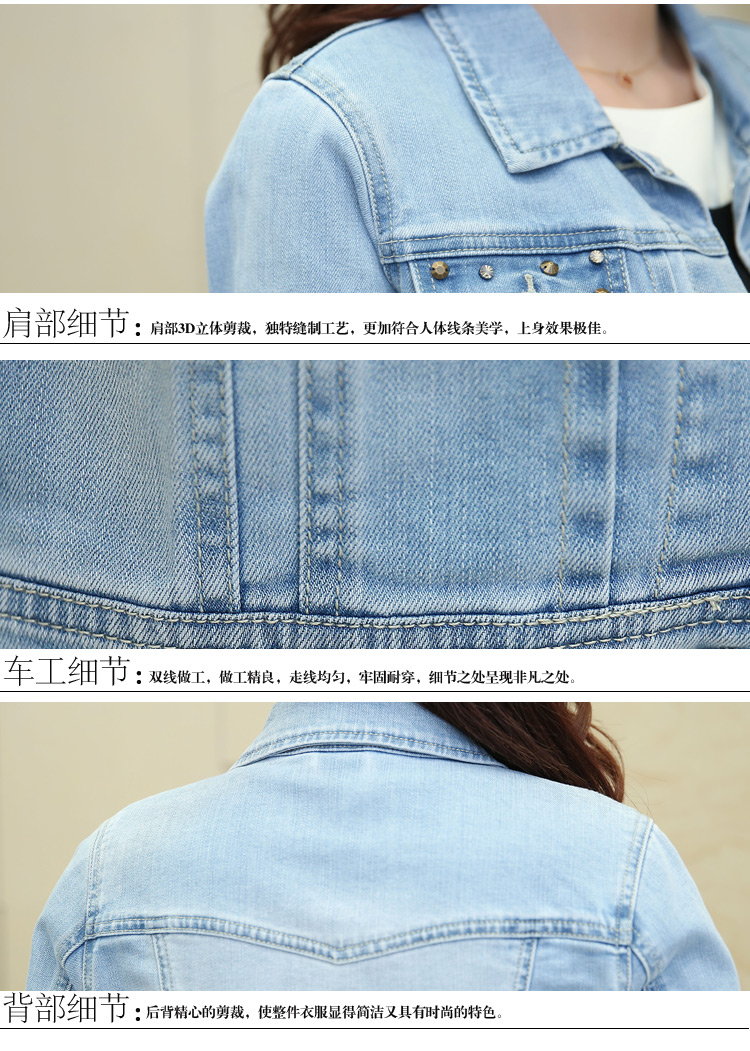 宫廷格格 2016秋装新款韩版女装短款修身牛仔外套女百搭修身排扣夹克牛仔上衣显瘦女款短外套 深蓝色506 M