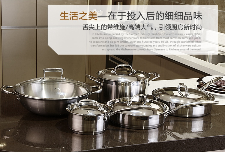 德国希维施HEVIS瓦格纳攀滕HGQS系列 复底 不锈钢汤锅 电磁炉通用 双耳 16*9.5CM+盖 Hevis迷你小奶锅