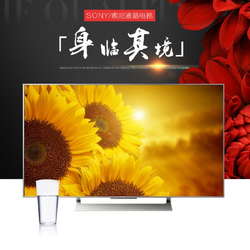 索尼(sony) kd-49x9000e 49英寸 4k超高清 hdr安卓智能液晶电视 银色
