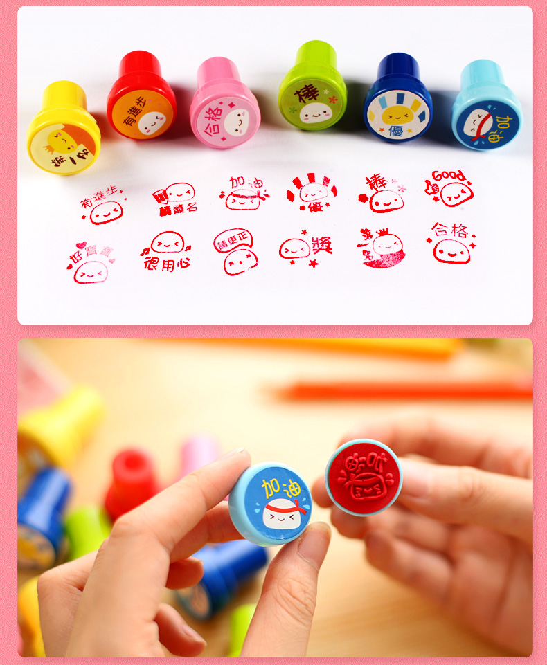 印章幼儿园儿童礼物品奖励鼓励学生教师评语可爱卡通小印章玩具 a款 c
