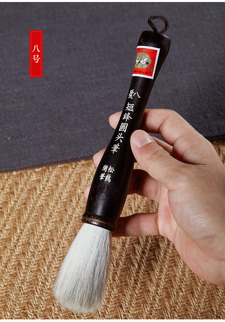 荣宝斋毛笔 短锋圆头笔 单支礼盒兼毫文房四宝行楷书法美术绘画山水