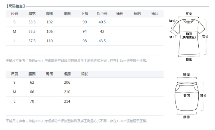 炫成林 2015欧洲站夏季小香风时尚显瘦女套装 V领雪纺衬衫欧根纱短裤两件套潮 黑色短裤 L