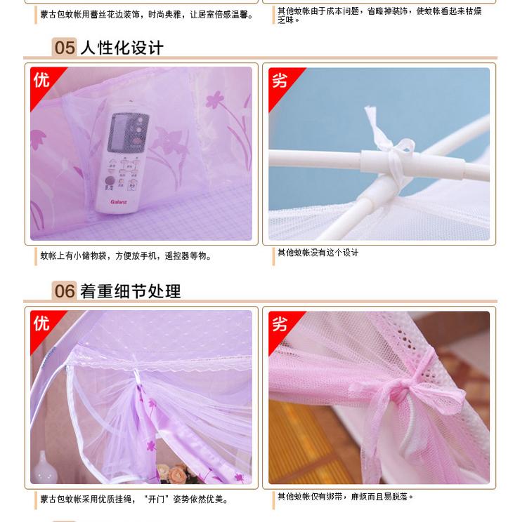 咔芮拉家纺 防蚊帐 三开门加密加高U型蒙古包蚊帐 绿色 单人120*200cm