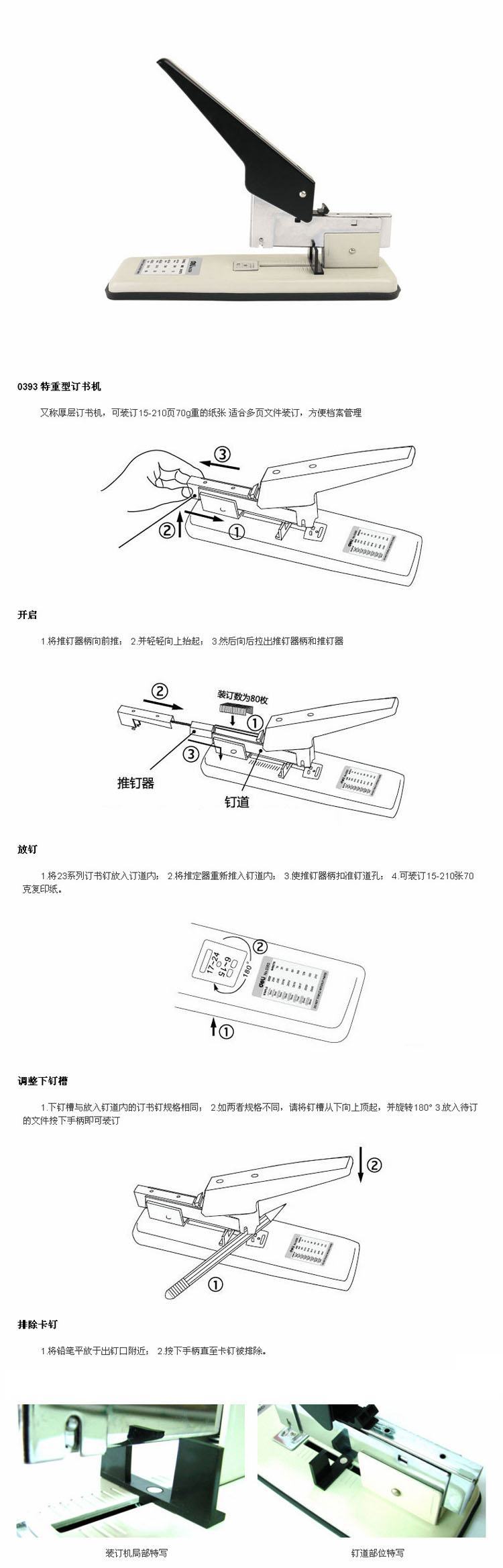 沃塔森特重型订书机 加厚订书机大号订书机 厚层订书