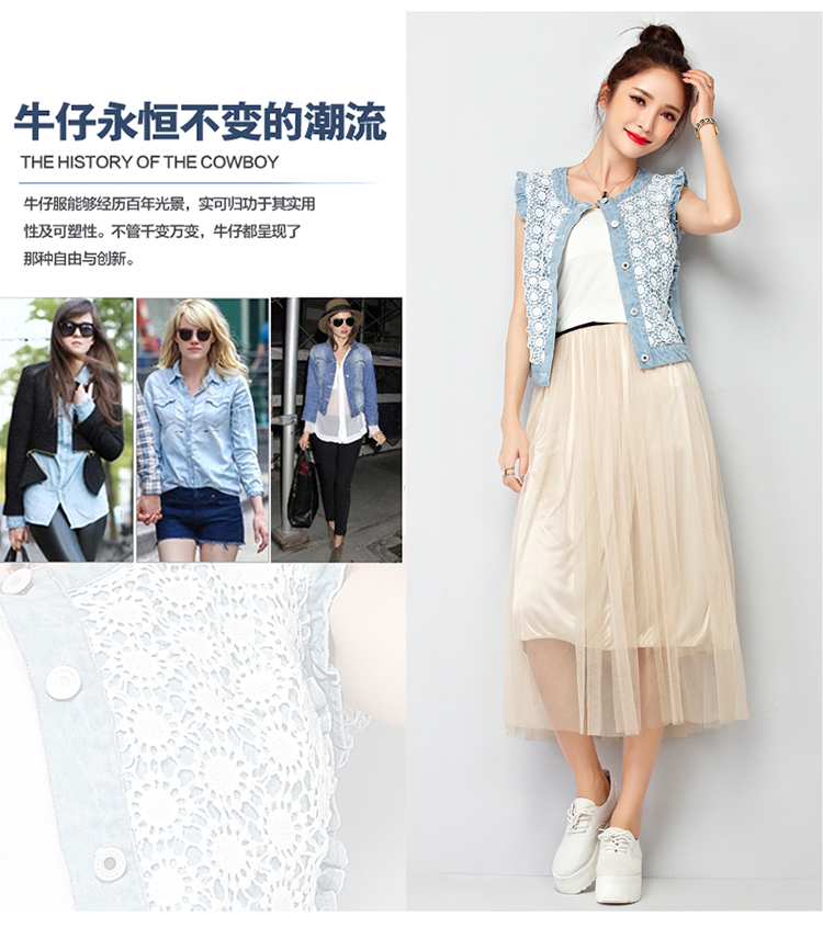 
                                        玫姿恋马甲女 2015年夏季新款上新女装韩版百搭泡泡袖镂空蕾丝花朵拼接牛仔马甲女1530 1531图片色 XXL                