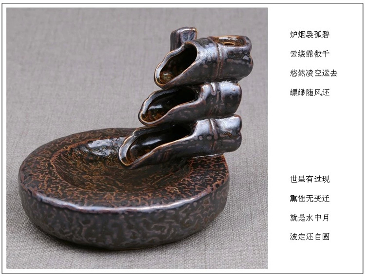 芳夕 烟倒流香炉 锥香沉檀塔香陶瓷香薰焚香炉 香道 高山流水送香 百莲好合 送香10粒