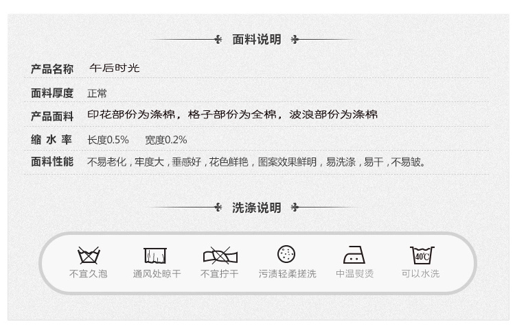 湛蓝 飘窗帘布料现代简约美式田园客厅卧室落地穿环帘 小清新格子 午后时光 二片共宽180*高160cm