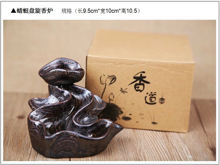芳夕 烟倒流香炉 锥香沉檀塔香陶瓷香薰焚香炉 香道 高山流水送香 百莲好合 送香10粒