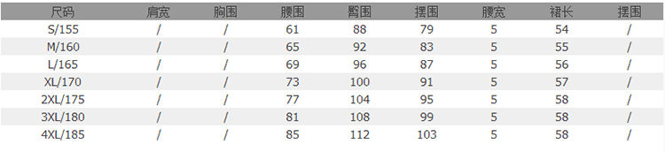 丽春妮 2015秋冬款韩版职业女装包臀半身裙 商务毛呢两件套装套裙工作服 B1318 白色半身裙 4XL