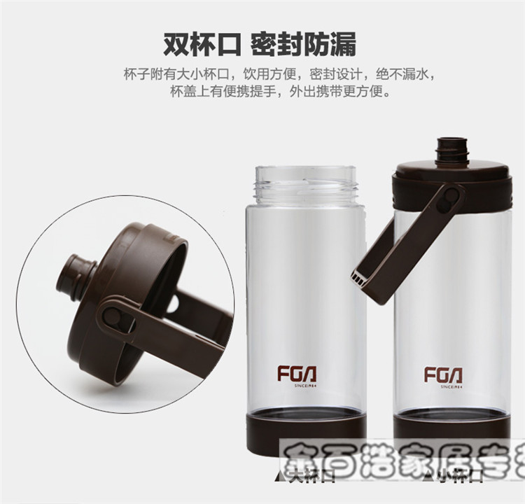 
                                                            富光 大容量塑料杯FS1075-1500mL 运动户外水壶太空水杯便携大号杯子 两个混装                