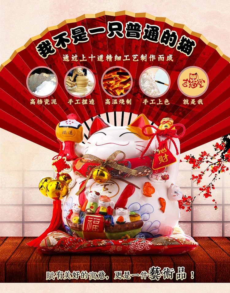 
                                        14寸发财猫陶瓷招财猫 开业礼品陶瓷存钱罐家用工艺品陶瓷创意储钱罐办公室饰品玄关装饰摆设 八方来财                