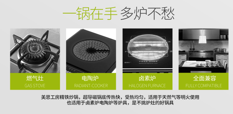 
                                        美思工房（Metier）炒锅精铁锅圆底尖底物理不粘锅炒菜锅燃气灶32cm36c 36cm                