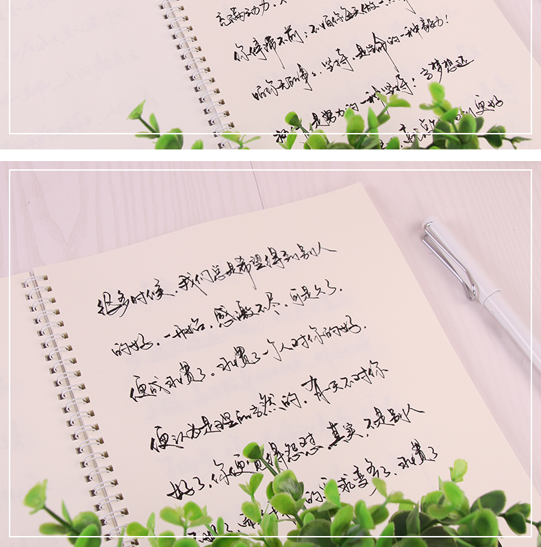 【新款】卜平凡字帖心灵美文行书钢笔字帖连笔字帖行草硬笔书法