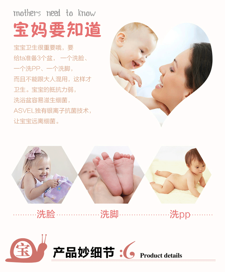 
                                        日本Asvel洗脸盆 宝宝洗脸盆 婴儿专用洗漱耐摔特厚塑料洗衣盆 水果蔬菜清洗盆                