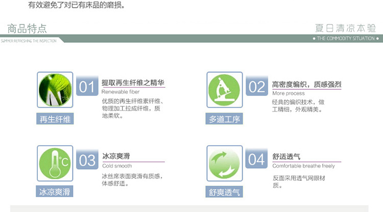 金怡宝美美 加厚透气欧风空调席冰丝印花凉席夏凉御藤席两三件套床上用品 丽格海棠-紫 120cm*195cm