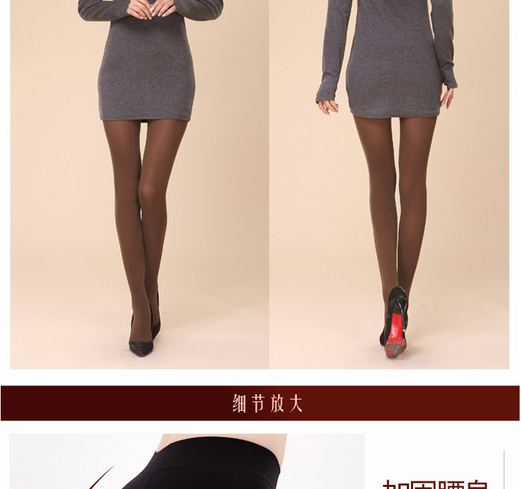 浪莎langsha丝袜春秋季天鹅绒连裤袜中厚打底袜子女防勾丝长筒袜薄款