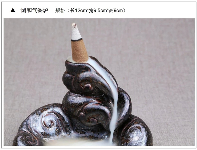芳夕 烟倒流香炉 锥香沉檀塔香陶瓷香薰焚香炉 香道 高山流水送香 百莲好合 送香10粒