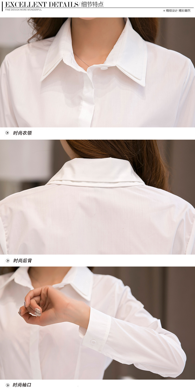OEHE 2015秋装新款韩版修身棉料上衣女时尚显瘦翻领长袖衬衫 白色 L