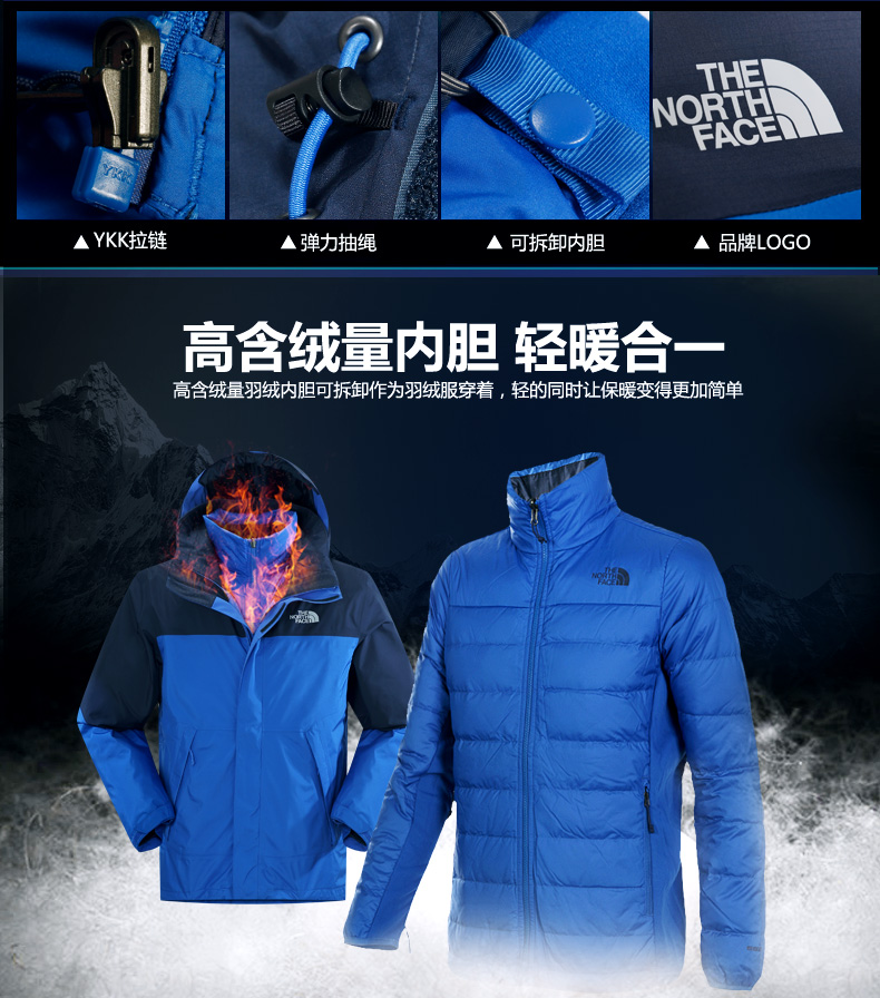  北面商标几种-北面商标几种图案 第2张