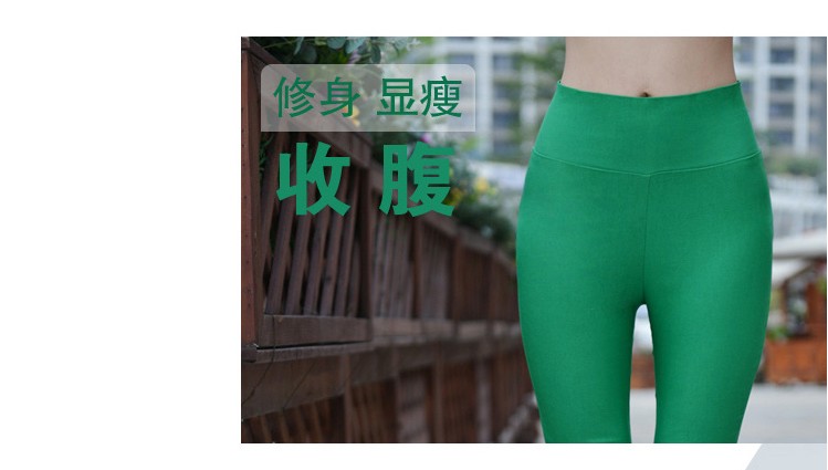 
                                        安姬伊朵春秋薄款高腰打底裤女长裤修身外穿小脚裤大码显瘦铅笔裤MLH002 黑色 2XL                