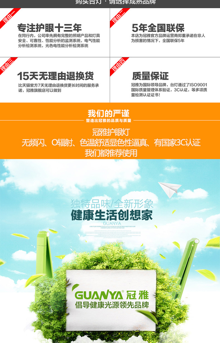 
                                        冠雅LED台灯护眼学生儿童学习办公台灯卧室床头调光阅读台灯LA-F128 绿色1 无极触摸调光                