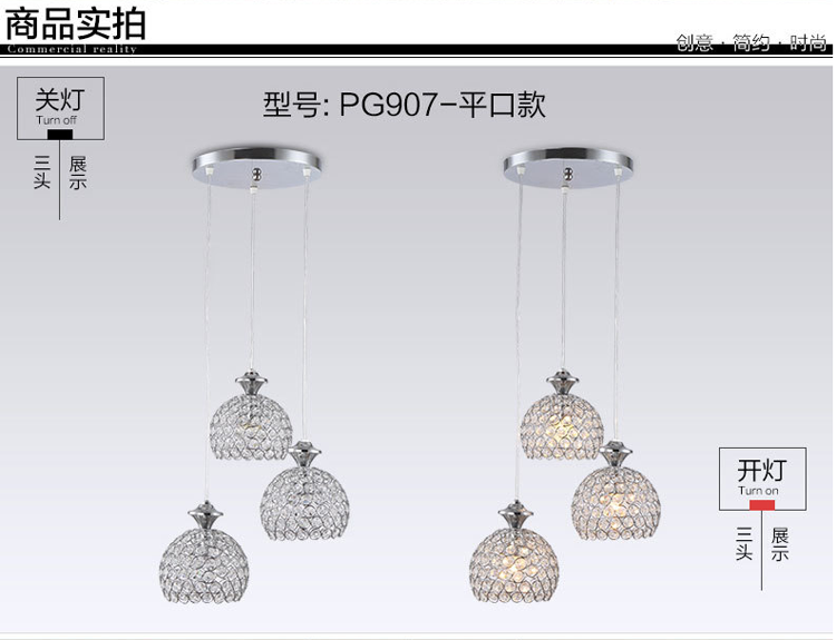 餐厅灯吊灯 创意简约LED饭厅灯具餐厅吊灯吧台水晶餐厅吊灯 PG907 1头直径120*高160 mm