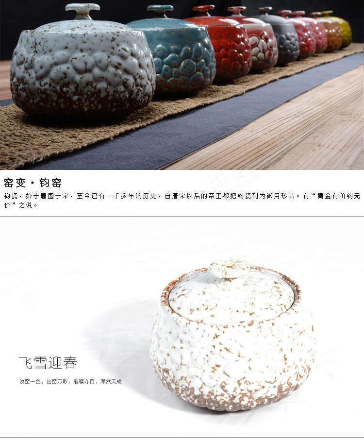 七陶 窑变陶瓷普洱密封罐储物罐子醒茶罐茶具景德镇花茶茶叶罐陶瓷罐 中国红