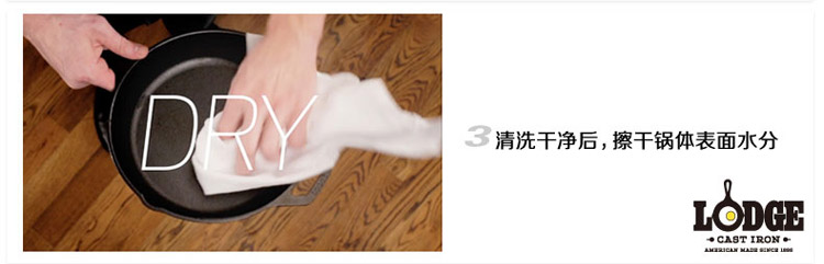 
                                        Lodge美国进口铸铁锅无涂层30cm平底炒锅加厚铁锅炒菜锅P12S3                