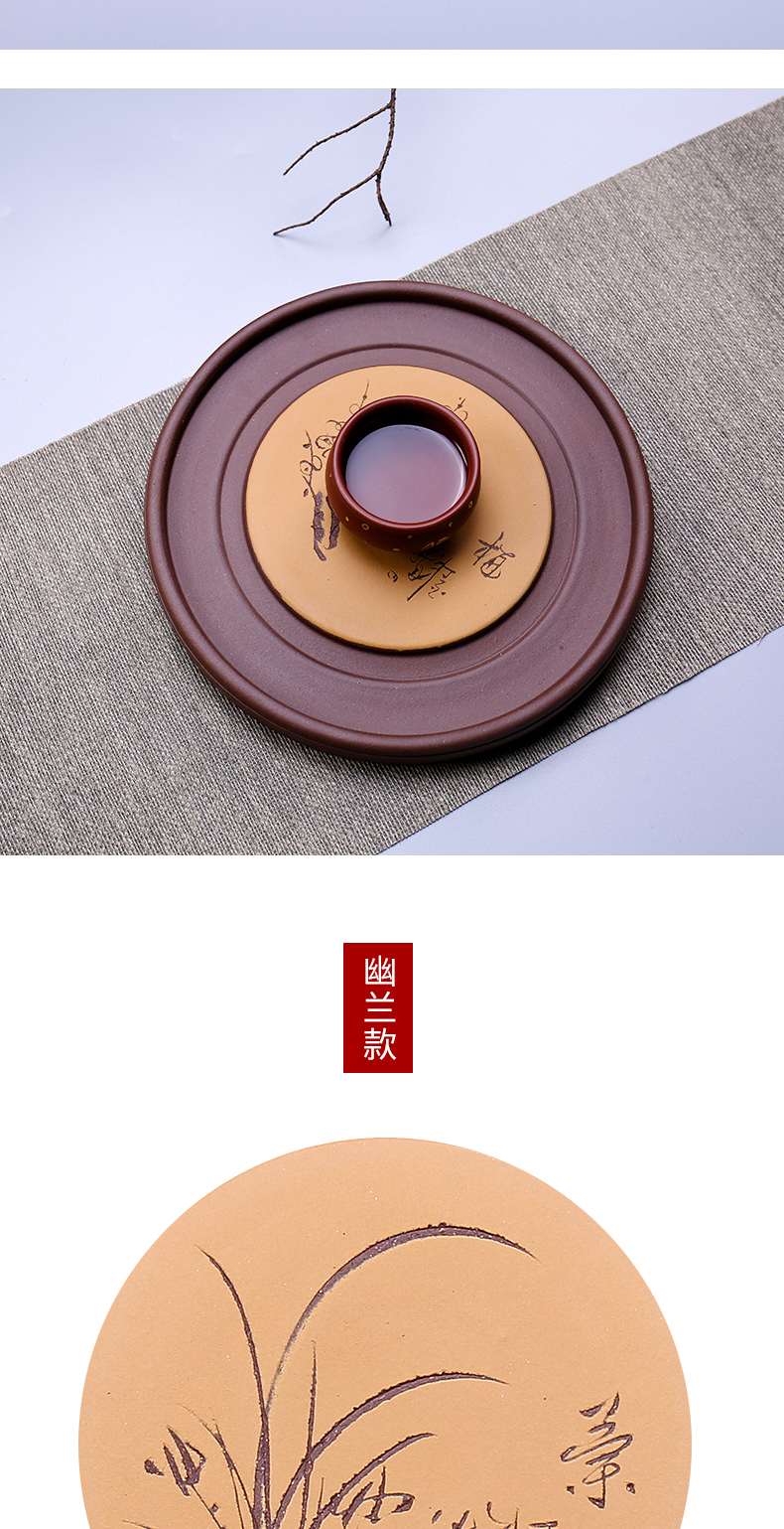 古悦堂 宜兴原矿紫砂茶盘干泡台四君子壶托梅兰竹菊壶承 寒梅款