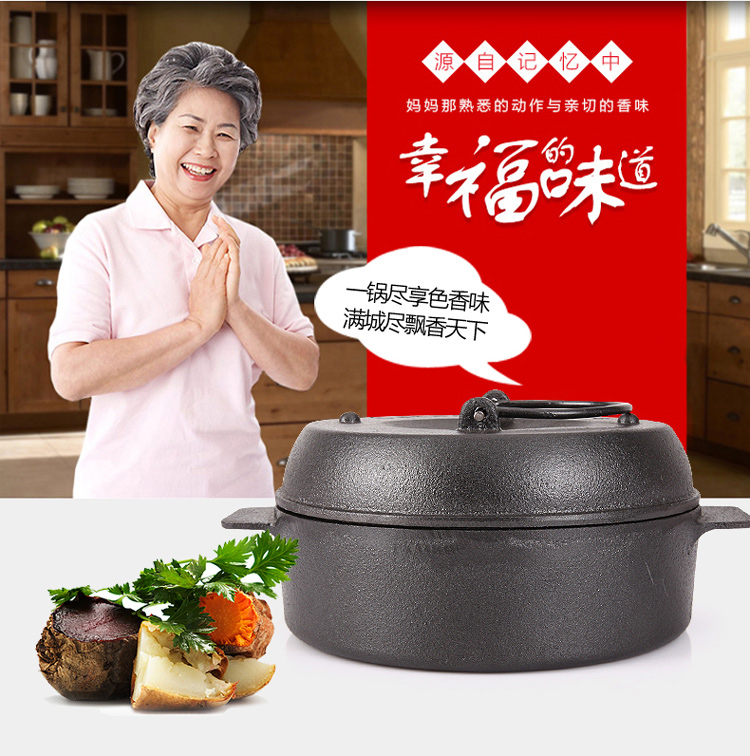炊尚铸铁烤锅 22cm/26cm烤红薯地瓜土豆 童年的味道 22cm小号