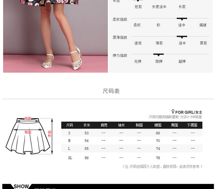 梵蔲2016新款女装欧洲站春秋女装潮高腰大摆蓬蓬裙子中长款复古碎花半身裙692 水仙花 M