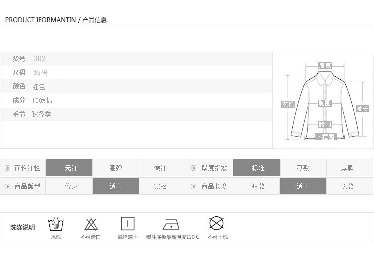 诗赫姿 2016秋季衬衫女长袖韩版格纹中长款衬衫格子衬衣外套 红色 均码