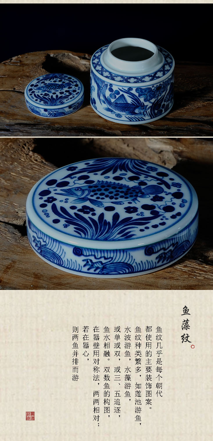 
                                        臻爵家饰 新品特价景德镇陶瓷 手绘青花瓷器储物仿古茶叶罐子 鱼藻茶罐                