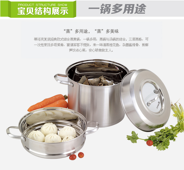 振能 尚厨蒸锅 304不锈钢复底 电磁炉通用 烹饪锅具 全国包邮 26cm