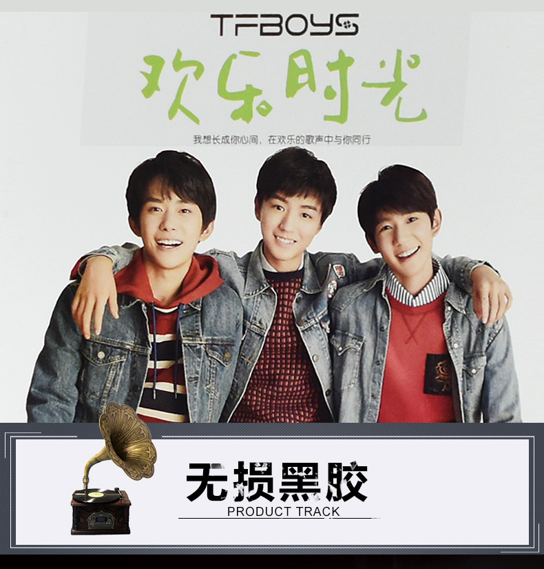 正版tfboys专辑cd音乐光盘王俊凯王源 新歌萤火汽车载cd唱片碟片