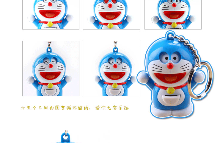 哆啦A梦/机器猫/小叮当 可爱5种表情 转眼睛 钥匙扣/包包挂件