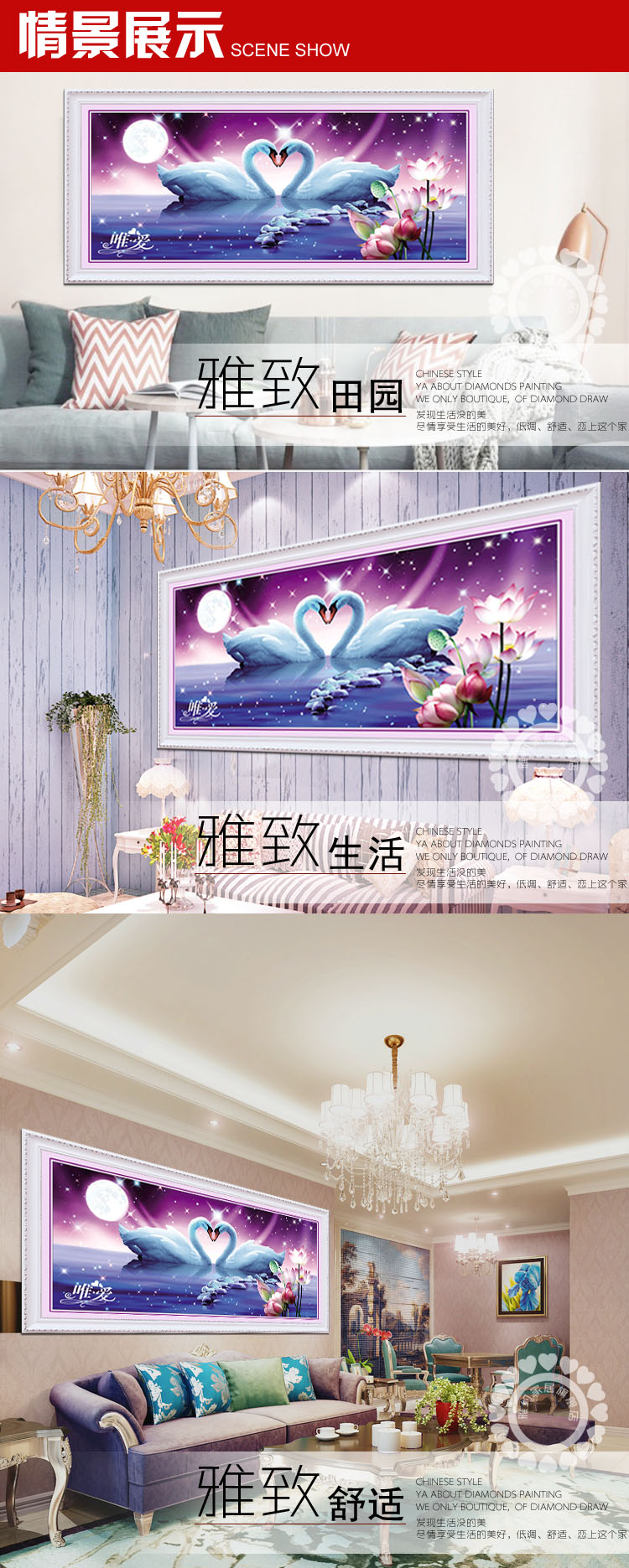 
                                        月关钻DIY5D钻石画满钻亮钻心心相印十字绣贴钻粘钻天鹅圆钻荷花非满钻石绣客厅卧室装饰画 DIB非满钻钻石画56*28                