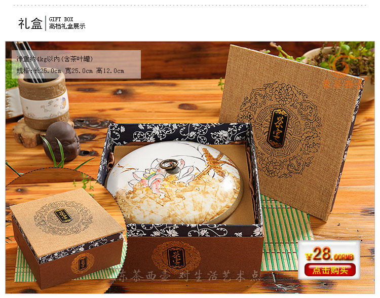 
                                        东茶西壶 茶叶罐陶瓷茶罐 茶具配件普洱罐粗陶茶叶罐大号带盖茶洗 七子饼罐 老岩泥普洱茶罐 陶与瓷艳压群芳一饼                