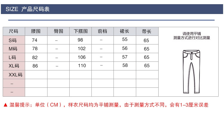 雪之梦2015新款韩版吊带背带牛仔短裙 显瘦磨破半身裙女8764 白色 S