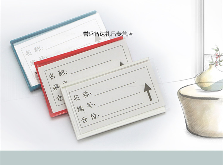 艾利图双面胶标签标识牌粘贴标签木质柜子和玻璃不锈钢货架10个海绵胶