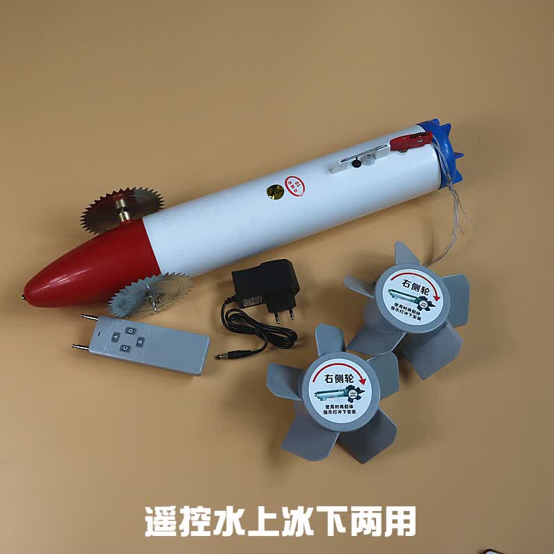 冬夏两用遥控水耗子冰下拉网器网机布网引线机拉绳器冰下穿网器 充电
