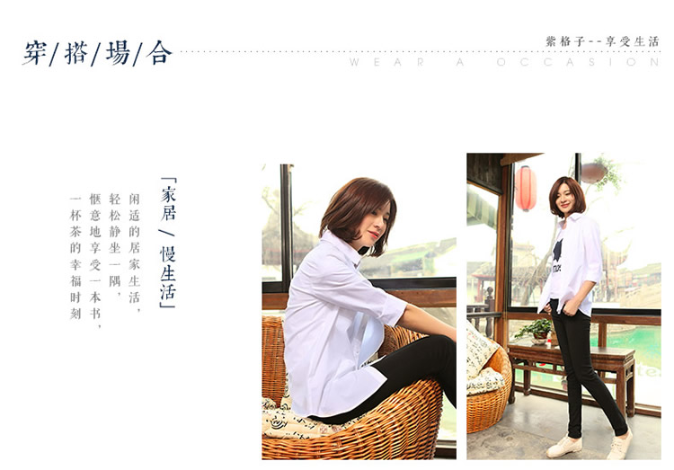 紫格子2015春夏新款女装白色百搭女翻领长袖衬衫女上衣R3035 白色 XL