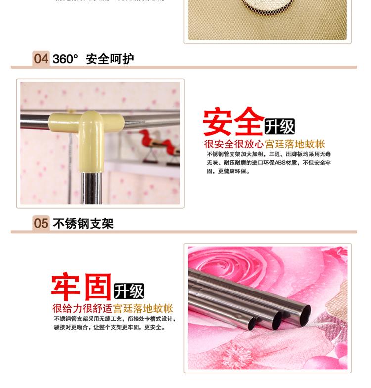 沁米罗 宫廷蚊帐三开门防蚊帐纱单双人床加厚加密落地式方顶床幔 伊人粉红 1.8x2米床 25mm粗支架