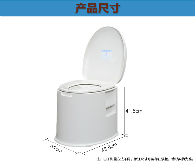 
                                        爱丽思IRIS移动成人车载马桶坐便器老人座便椅便携孕妇座便器防滑加厚便携马桶TP-420V 白色                