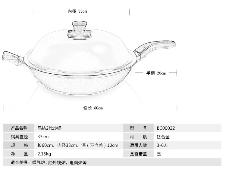 鹅妈妈炒锅不粘锅无烟锅炒菜锅无涂层锅具礼盒包装 BC00022炒锅33cm