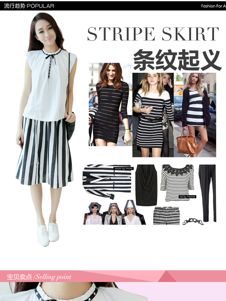 
                                        圣豪兰 2018夏装新品新款甜美两件套无袖蝴蝶结套裙条纹百褶女套装裙 图片色 S                
