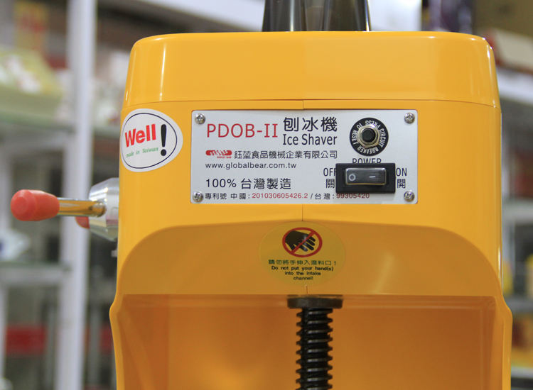 包邮 台湾原装钰堃pd-ob-2新款商用雪花式刨冰机 绵绵冰机冰砖机 买一