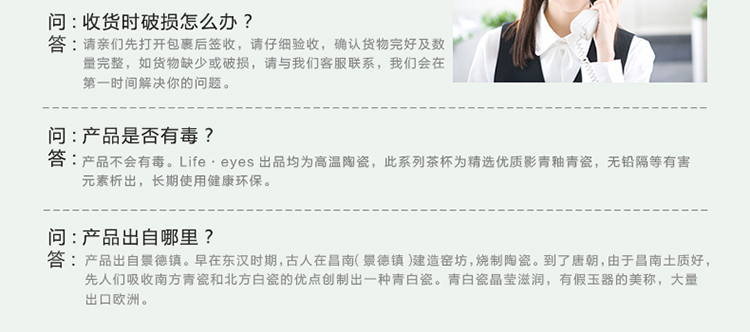 
                                        LIFEEYES茶叶包装礼盒茶叶桶陶瓷普洱茶罐密封大号青瓷茶叶罐 浮雕荷韵                