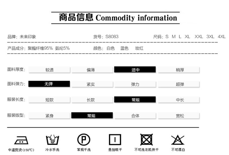 晰澜（XILAN）春夏装职业女装短袖衬衫S8083 玫红衬衫 S